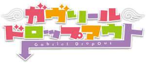 Gabriel DropOut — Logos 3