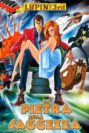 Image Lupin III: La pietra della saggezza