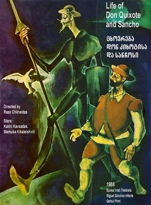 Poster Life of Don Quixote and Sancho 1988