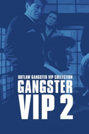 Poster Outlaw: Gangster VIP 2 (1968)