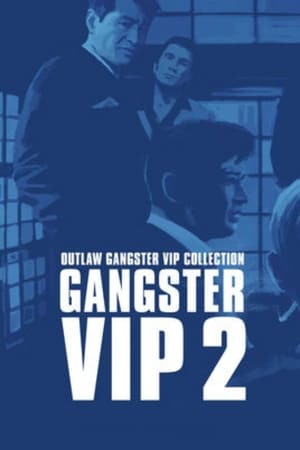 Image Outlaw: Gangster VIP 2