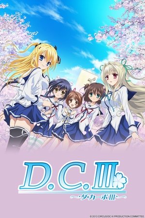 Da Capo III