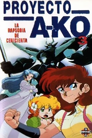 Poster Proyecto A-Ko 3: La rapsodia de Cenicienta 1988
