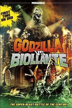 Poster Making of Godzilla vs. Biollante (2012)
