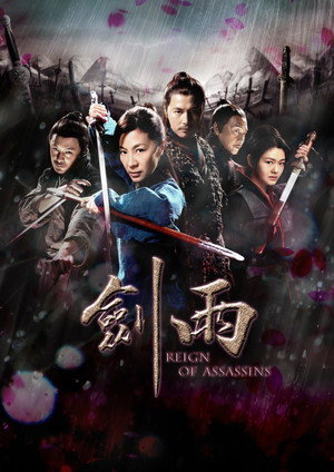 Reign of Assassins
