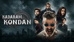movie image