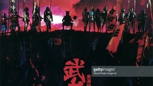 Kagemusha