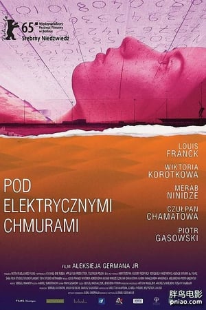 Image Pod elektrycznymi chmurami