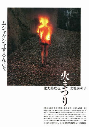 Fire Festival 7