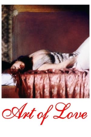 Poster The Art of Love (1983)