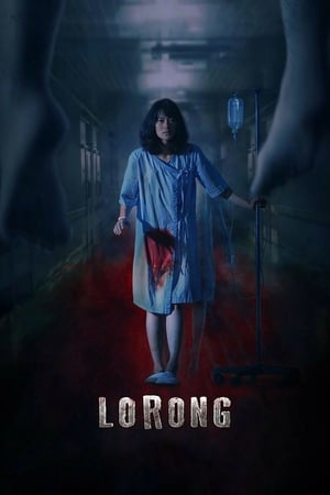 Poster Lorong 2019