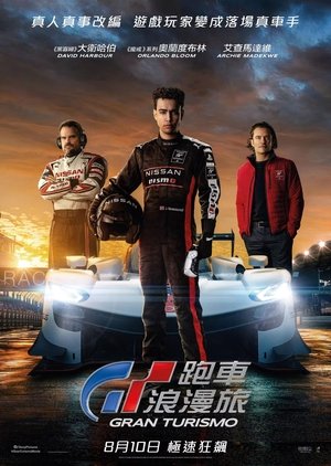 <Images posters