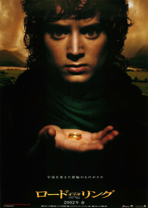 poster The Lord of the Rings: The Fellowship of the Ring