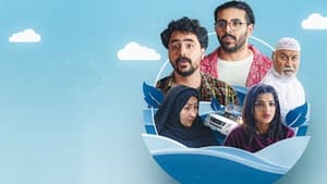 Tahir’s House TV Series | Where to Watch Online ?