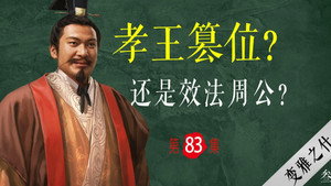 Episode 83 | StreamHub