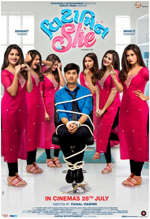 Poster વિટામીન She 2017