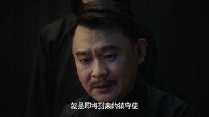 Episode 22