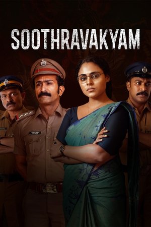 Soothravakyam (2025) AMZN [Dual Audio] [Hindi ORG DD 2.0 & Malayalam] 1080p | 720p | HEVC | 480p [x264|x265] Esubs
