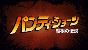 Imagem do episódio Episódio 25