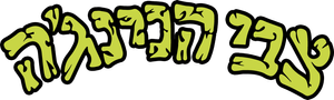 Teenage Mutant Ninja Turtles — Logos 5