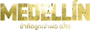 Medellín — Logos 7