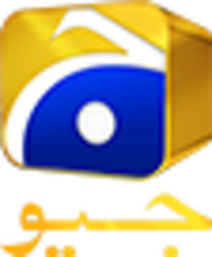 Har Pal Geo