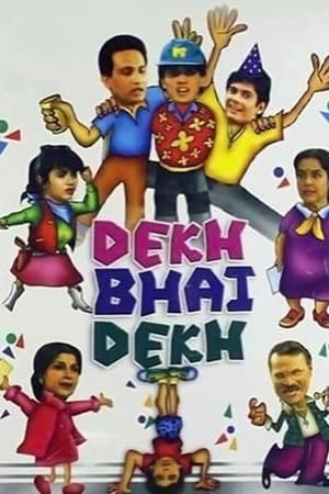 Dekh Bhai Dekh poster