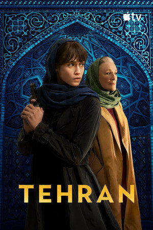 Постер сериала «Тегеран (2020)» — (16 из 41)