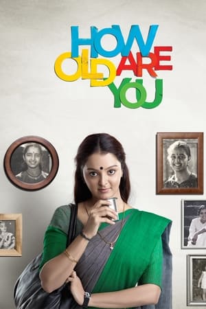 Poster How Old Are You (2014)