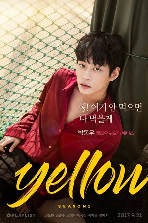 Yellow 12