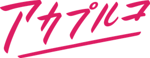 Acapulco — Logos 7