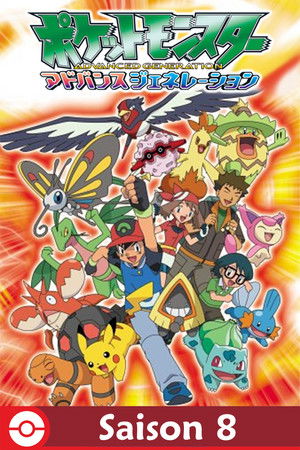Saison 8