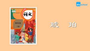 Episode 7 | StreamHub