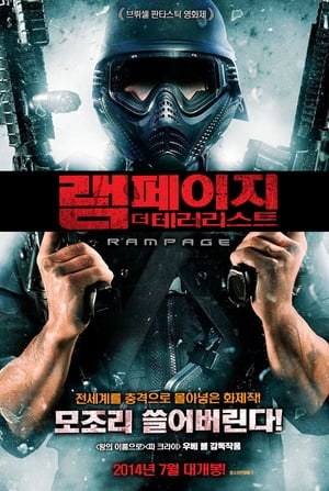 Poster 램페이지: 더 테러리스트 2009