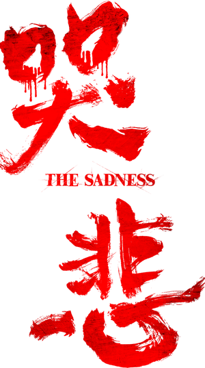 The Sadness — Logos 2