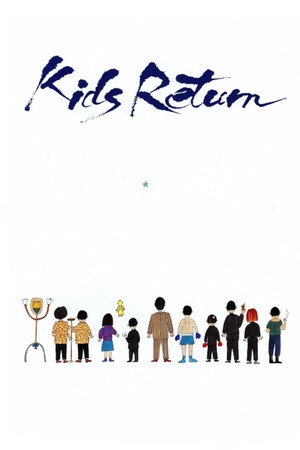 Kids Return