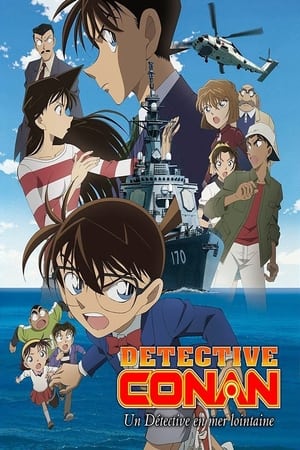 Détective Conan : Un détective privé en mer lointaine 2013