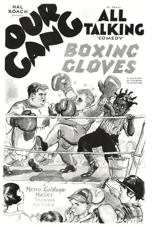 Image Boxing Gloves