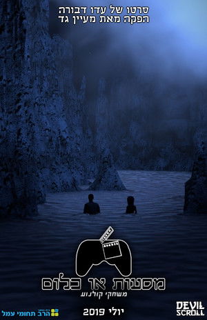 מסע האוקולום 2019 動画日本語吹き替え