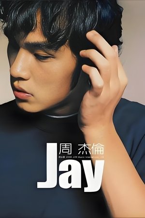 周杰伦音乐收录 - Season 1