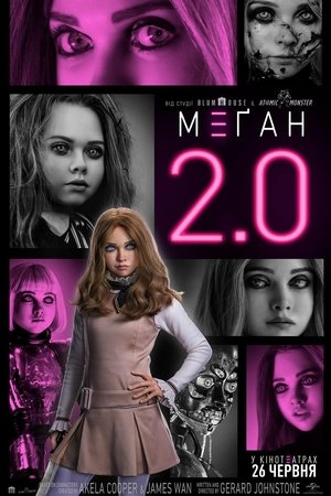poster M3GAN 2.0