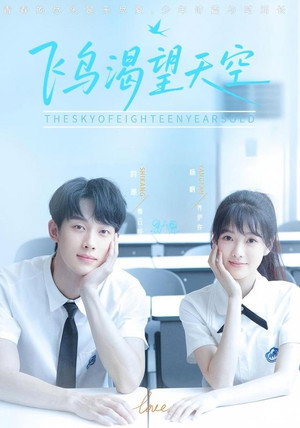 栀子花落状元红 - Season 1