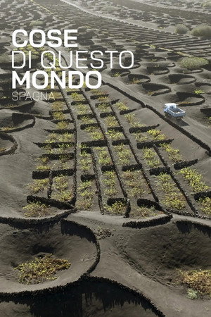 Cose di questo mondo: Spagna