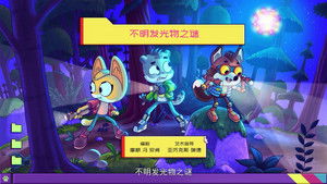 Episode 17 | StreamHub