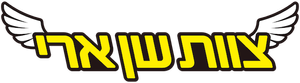 Dente-de-Leão — Logos 5