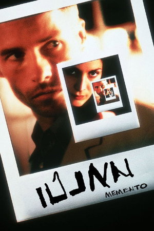 poster Memento