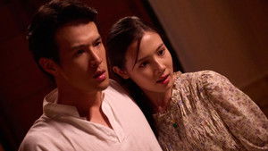 Eternal Bond (2025) นาคบรรพ์