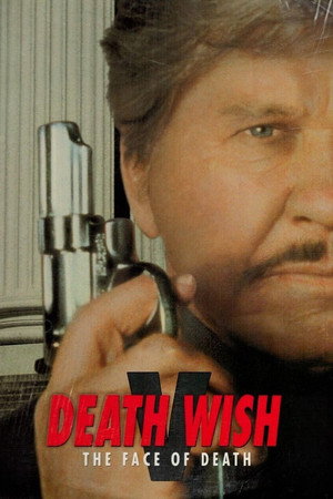 Постер фильма «Жажда смерти 5: Лик смерти (1994)» — (15 из 31)