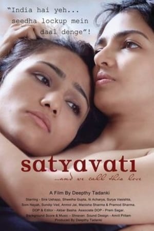 Poster Satyavati: And We Call This Love 2016