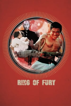 Poster Ring of Fury (1973)